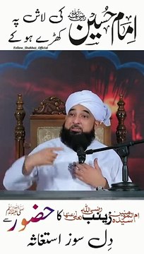 3e6a7205-670b-4325-b6ad-837532be5fd9-1_all_34565