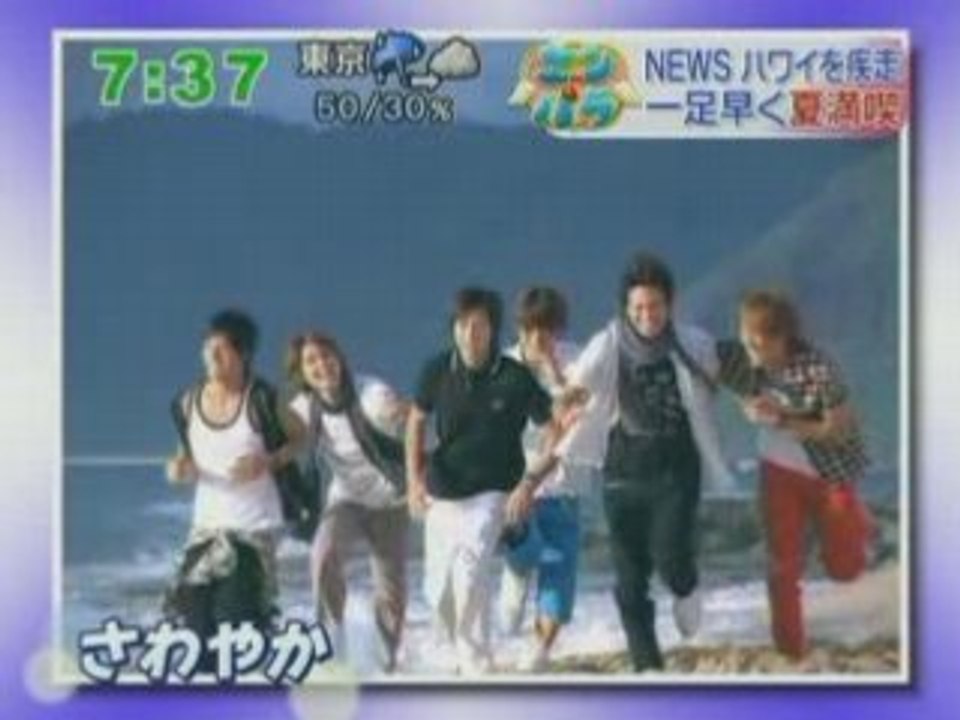 [TV] 20080414  zoom in super - NEWS