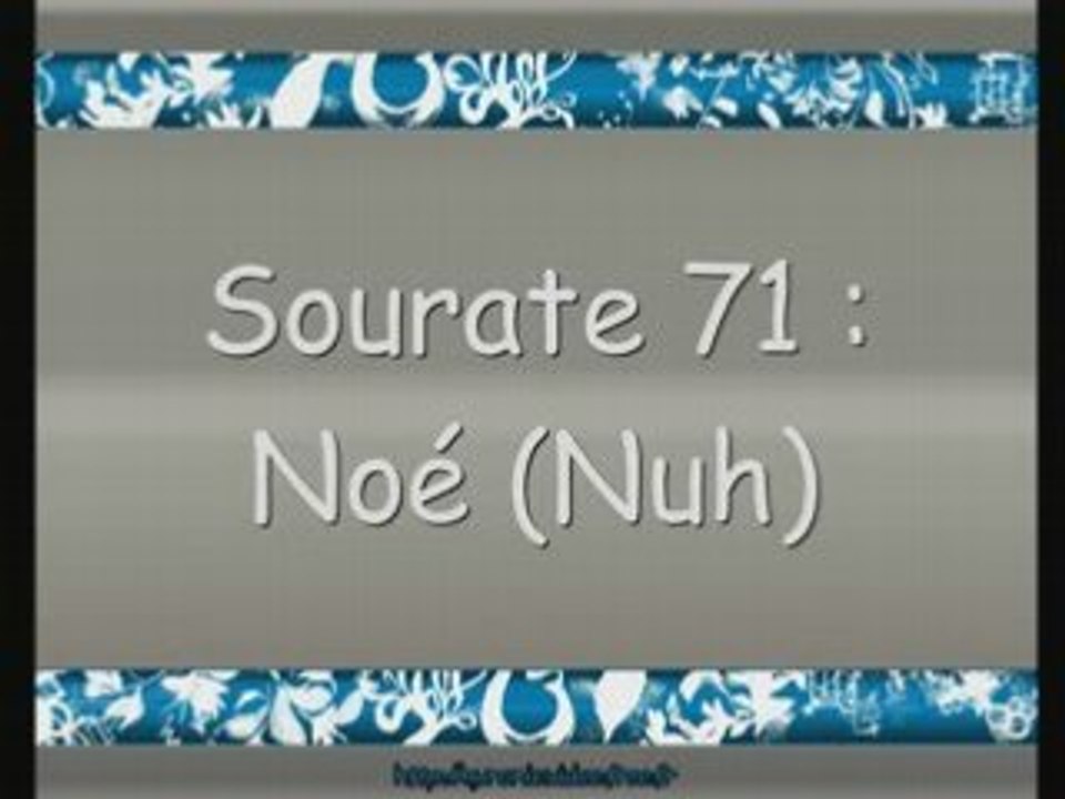 Sourate 71 : Noé (Nuh)