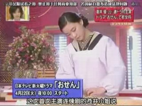 [N.B.J]080414 omoikkiriii terebi - Osen