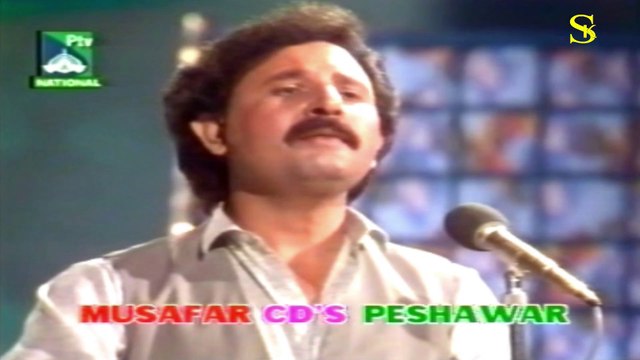 Sardar Ali Takkar Best Old Folk Song Da Wa Zama Za Da De Pa Tamasha Zere Rana ,
