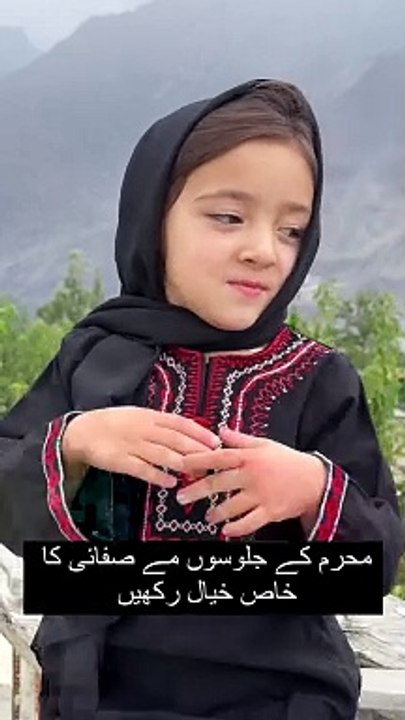 During Muharram, let’s honor Imam Hussain’s legacy by staying strong in our faith and maintaining cleanliness as a part of our emaan.    #Muharram #ImamHussain #Faith #cleanliness  #keepenvironmentclean #sav