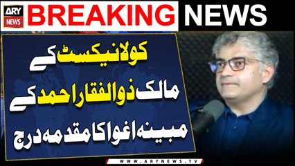 Case has been Filed for the alleged kidnapping of Zulfiqar Ahmed, owner of Cola Next