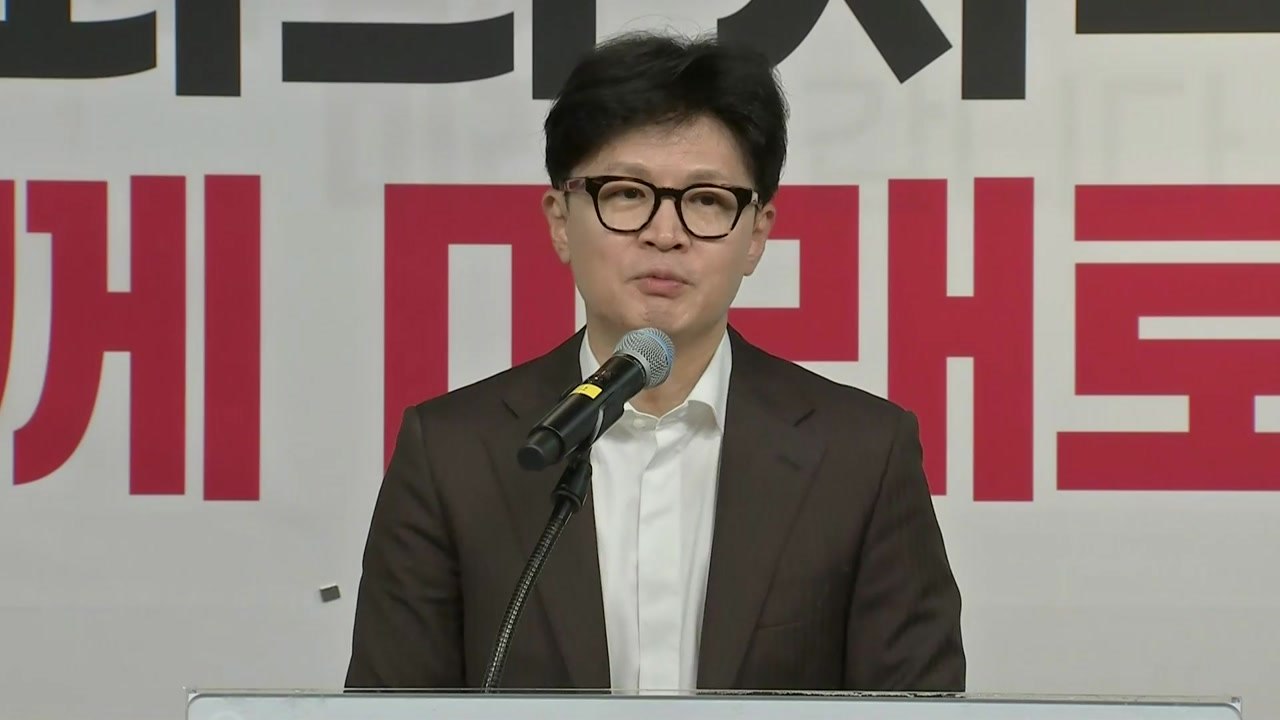 한동훈 "野 이상인 탄핵 추진에 국민들 질렸을 것" / YTN
