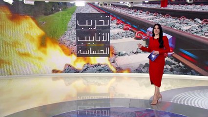 استهداف شبكة القطارات الفرنسية مخطط بعناية لوقفها عن العمل