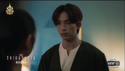 รักเธอจนตาย ตอนจบ ตอนที่ 4 EP.4 Club Friday The Series 26 กรกฏาคม 2567 ย้อนหลัง