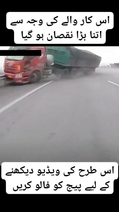Dangerous accident #viralvodeo