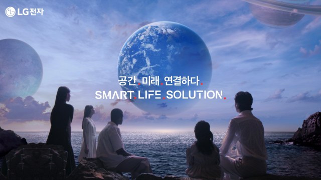 [기업] LG전자, 24년 만에 기업 광고... 공간과 미래 연결 / YTN