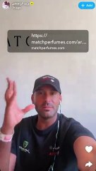 سخرية يزيد الراجحي من منتقديه