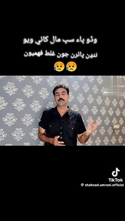 Sindhi story
