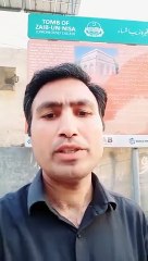 Tomb of Zaib Un Nisa Lahore Pakistan