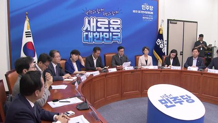 민주 "尹, 망국적인 일본 퍼주기...사도광산 진상조사 필요" / YTN