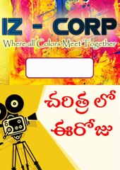 Daily Events 29 July