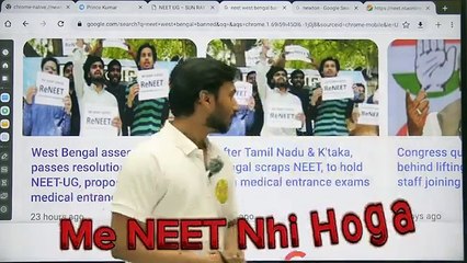 NEET ख़त्म होगा पश्चिम बंगाल में भी | West Bengal Me NEET Nhi Hoga #srbphysicskota  #noneet #neet