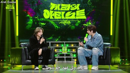 SUHOTALK & STAGE (The Seasons) ARABEXODUS