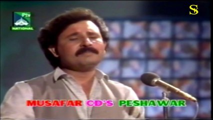 Ghani Khan Best NAZAM Ma We Zama Laial Ba Khekule Masta Masta Garze  By Sardar Ali Takkar .