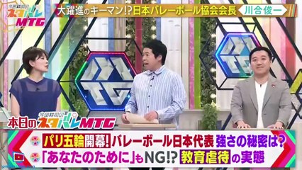 今田耕司のネタバレＭＴＧ2024年7月27日▽教育虐待の境界線は？▽五輪バレー川合が解説 【HD】