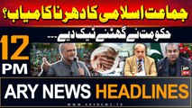 ARY News 12 PM Headlines | 27th July 2024 | Prime Time Headlines - JI Protest