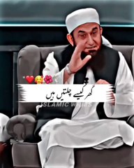 گھر وظیفوں سے آباد نہیں ہوتے