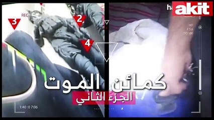 Henüz her şey bitmiş değil! Kassam dimdik ayakta! 10 İsrail askerini bubi tuzaklı bir eve çekip işte böyle yok etti