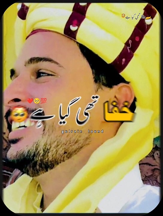 Javeed lqbal videos 
