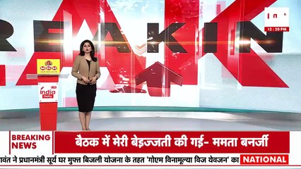 Chirag Paswan on Reservation: दुनिया का कोई माई का लाल आरक्षण खत्म नहीं कर सकता | India Daily Live