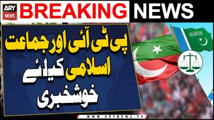 Police releases several arrested PTI and Jamaat-e-Islami workers