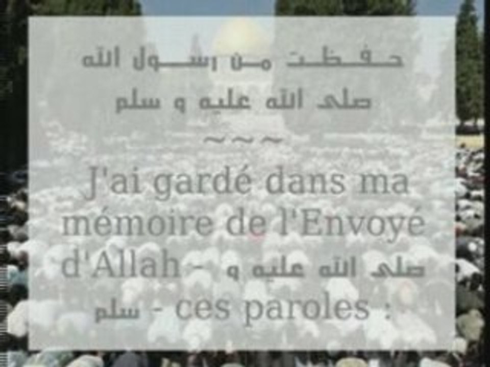 الحديث 11 "التورع عن الشبهات