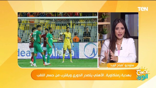 ناقد رياضي: الأهلي يقترب من الفوز بالدوري.. ووسام أبو علي أثر بشكل كبير على هجوم الأحمر