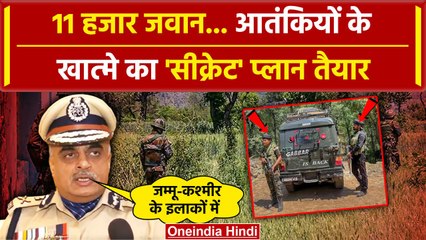 Kupwara Encounter: Jammu Kashmir से Pak आतंकियों के सफाए का प्लान तैयार | कुपवाड़ा | वनइंडिया हिंदी