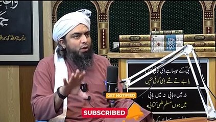 Asli Sunni Kon Sa Firqa_ By Engineer Muhammad Ali Mirza!
