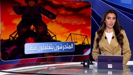 العربية ويكند | بلومبيرغ تكشف الجانب المظلم من لعبة "روبلوكس".. ما هو؟"