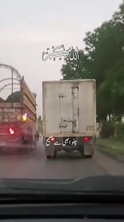 AllahuAkbar 27.7.24