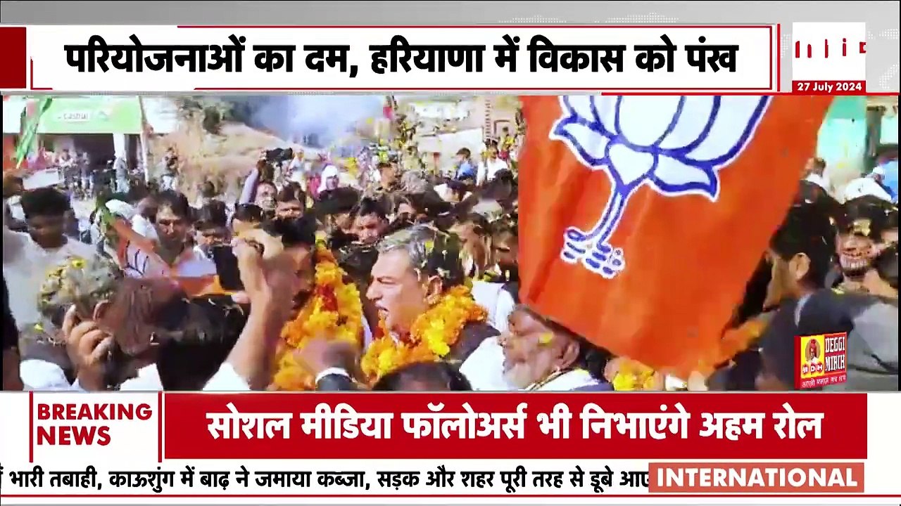 CM Nayab Saini: हरियाणा के Fatehabad को सौगात, उन्नति की राह | india Daily Live | BJP Govt