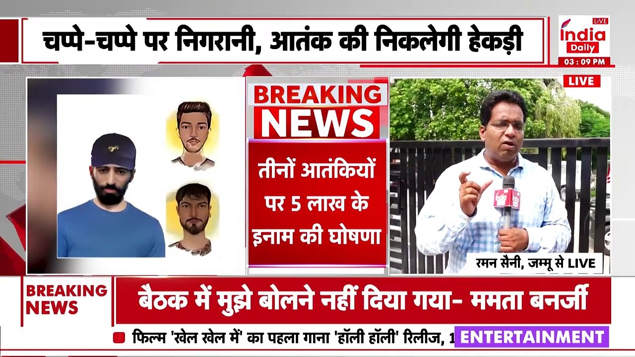 Jammu Kashmir: कुपवाड़ा में सेना की आतंकियों से मुठभेड़ जारी | India Daily Live