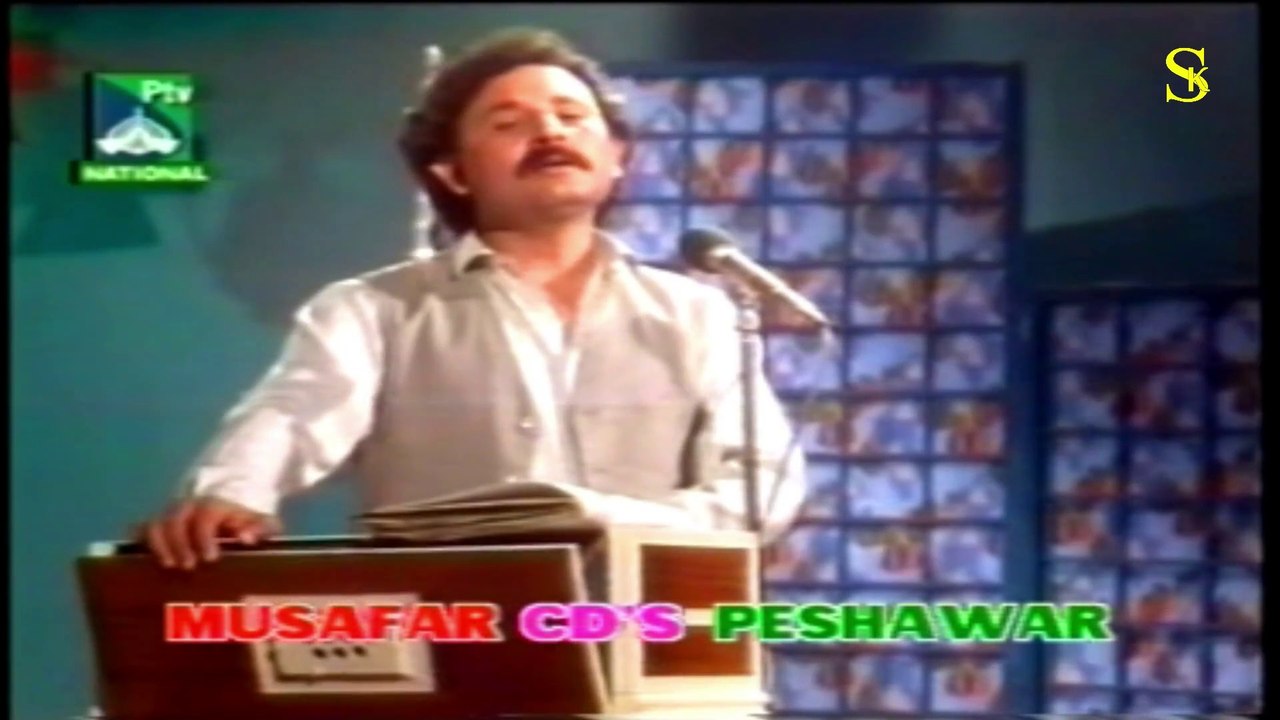 Docter Muhammad Azam Azam Best Ghazal By Sardar Ali Takkar Ya Da Mayantoob Kuso A Da Lewantoob Hawa .