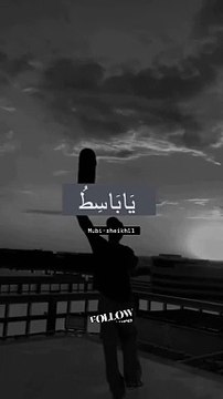 Do not lose heart or despair- if you are true believers you have the upper hand _Always remember three blessings(MP4)