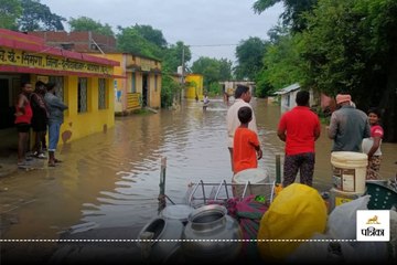Monsoon 2024: बलौदाबाजार में भारी बारिश से टूटा धारचूला बांध, तीन से ज्यादा गांव डूबे...देखिए VIDEO