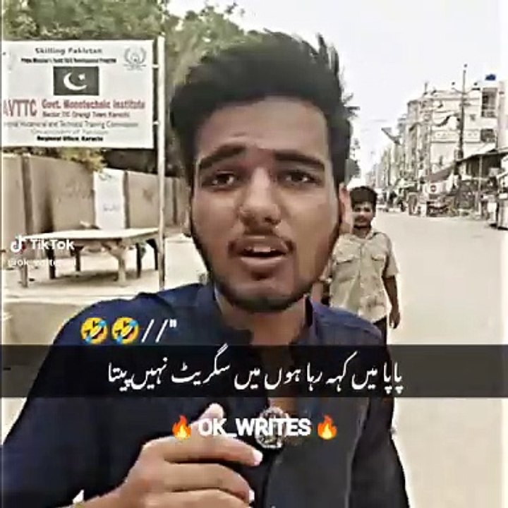 Reality of technology