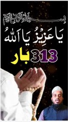 azizu Ya Allah 313martba #Ya Rasoolkulla nabiyaan de sardar day 2023, kulla nabiyaan de sardar day 1, kulla nabiyaan de sardar day trip, kulla nabiyaan de sardar day of the dead, kulla nabiyaan de sardar day 2018, Allah