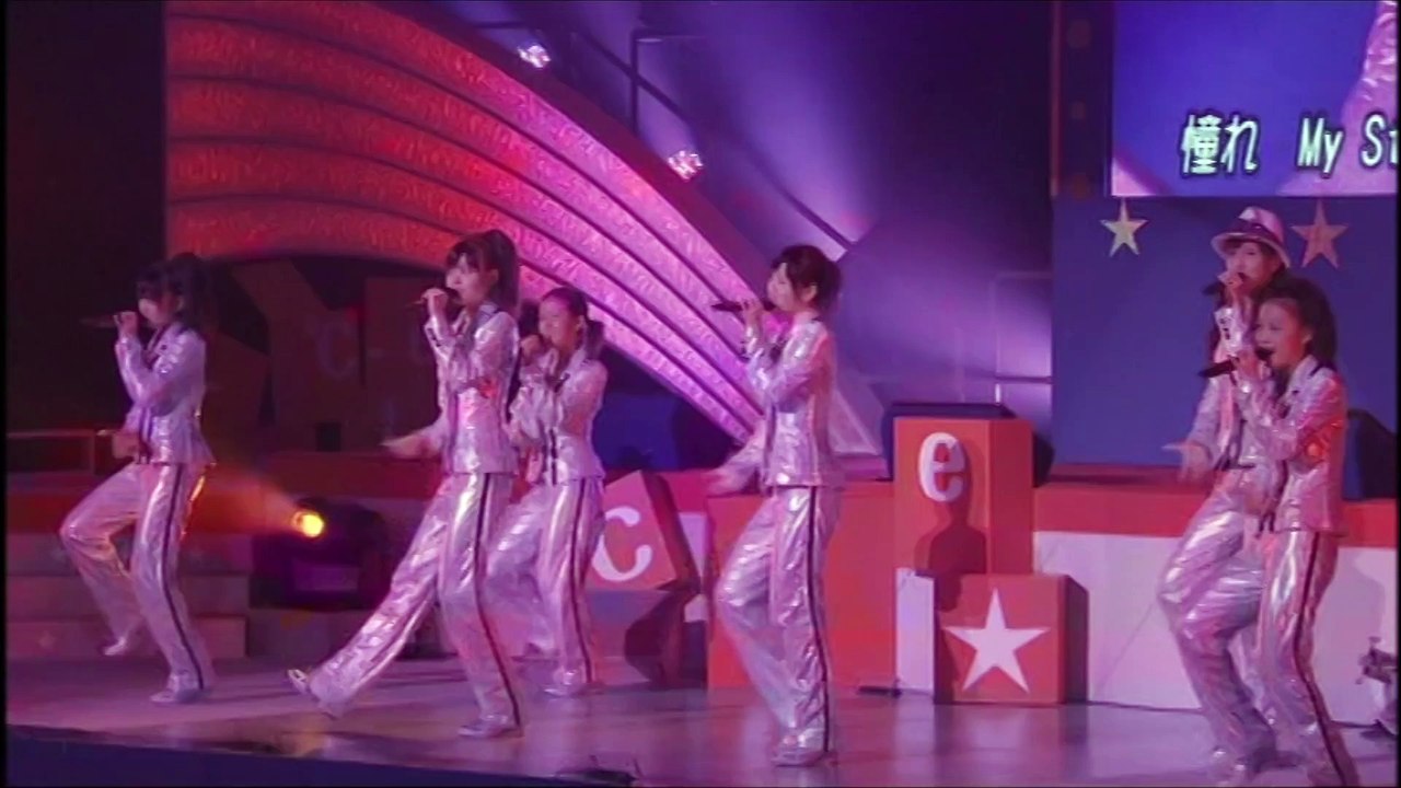 ℃-ute『★憧れ My STAR★』（2009春）