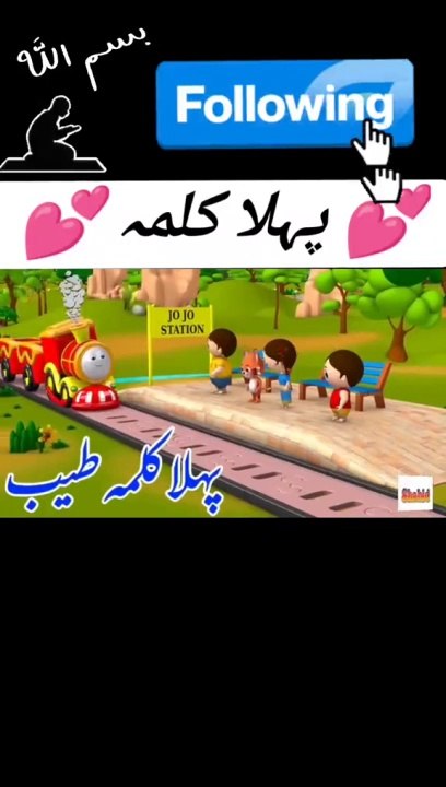 Kids fun