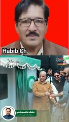 قوم کی بیٹی مریم نواز