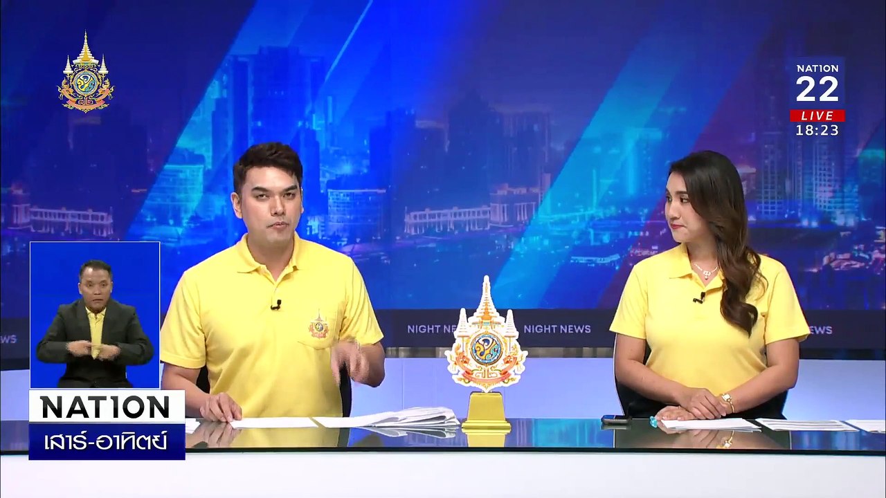 หนุ่มก่อสร้าง แค้นผู้รับเหมา แทงเสียชีวิต | เนชั่นทันข่าวค่ำเสาร์-อาทิตย์ | 27 ก.ค. 67 | PART 4