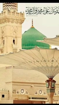 kul nabian De Sardar Madina wale #Mohammed Rasul Salam # good performing 2020 kull nabiyan da shah aya # kul nabian de sardar madine # kul nabian ty# good performing 2020 kull nabiyan da shah aya # kul nabian de sardar madine # kul nabian ty ras