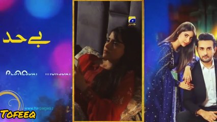 Geo tv Drama jaan _Nisar_Episodes 35 Har pal Geo tv