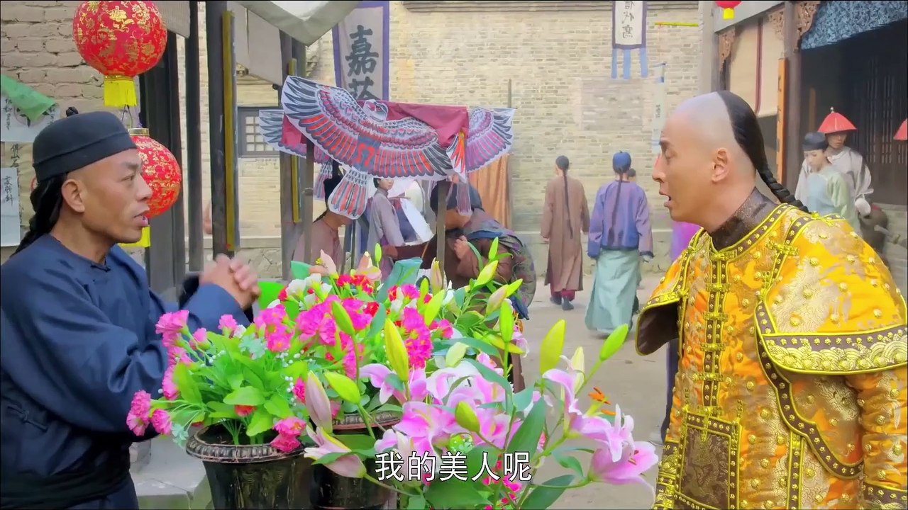 Phim Kỳ Lộc Ký Phi Khang Gia - Tập 2 (Bản Full HD)