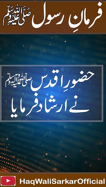 007 اچھے ہم نشین کی نشانی