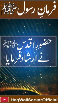 009 رات کو پاک صاف اور باوضو سونے کی فضیلت