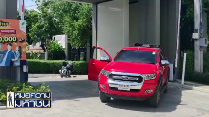 "เพื่อนบ้านมหาภัย" ปัญหาก่อจิตเสื่อม | หมอความมหาชน | 27 ก.ค. 67 | PART 2